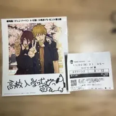 映画チェンソーマン レゼ篇 入場者特典 第五弾 インスタントフォト風カード