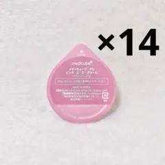 MAQUIA 付録 medicube PDRNピンクカプセルクリーム 14点のサムネイル