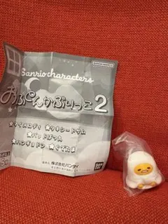 サンリオキャラクターズ おふんかぶりっこ2