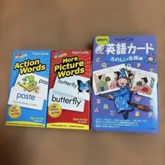 まとめ: 英語カード フラッシュカード Flash Cards
