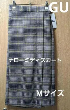 ⭐新品タグ付き⭐GU チェック柄 ナローミディスカート　Mサイズ