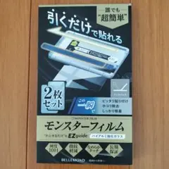 Switch2 画面フィルム モンスターフィルム 1枚