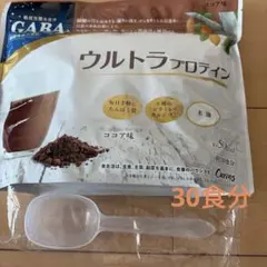 2025年最新】カーブスプロテインココアの人気アイテム - メルカリ