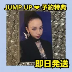 【最安値】aespa RichMan JUMPUPトレカ　カリナ