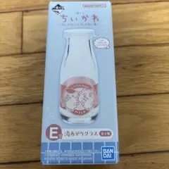 ちいかわ一番くじ　湯上がりグラス