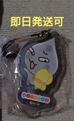 カラビナ付きリールキーチェーン どろろん
