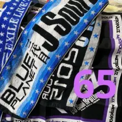 2025年最新】三代目 j soul brothers ブループラネットの人気