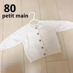 una様 リクエスト 2点 まとめ商品