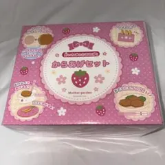 新品】マザーガーデン プリンアラモードセット 野いちご ままごと 