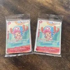 プロモーションカードセット2025　ワンピースカードゲーム　チョッパー　2個