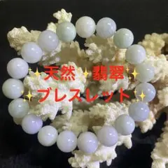 【繁栄の石】大理石 リバーストーン 8mm 天然石ブレスレット 精神の安定・自由 繁栄の石】大理石 リバーストーン 8mm 天然石ブレスレット 精神の安定