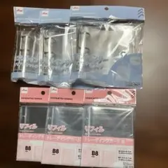 ダイソー シールバインダー トレーディングカード用リフィル B8サイズ セット