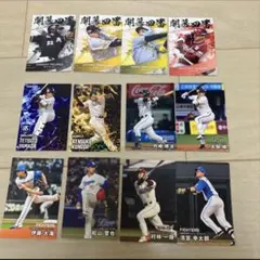 プロ野球 チップスカードセット2025