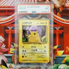 2025年最新】ポケモン 旧裏 psaの人気アイテム - メルカリ