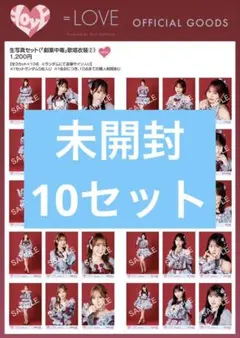 きゅんかわ人生 生写真 ノイミー 未開封 10パック アザーカット - メルカリ