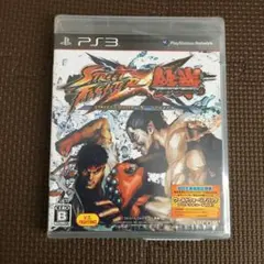 【PS3】STREET FIGHTER X 鉄拳 ストリートファイター 鉄拳