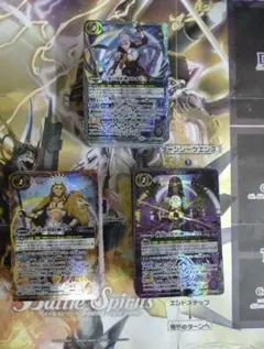 バトスピ　契約編:環　廻帰再醒　武迅・機獣・幽魔　全種　g バトスピ 契約編:環 廻帰再醒 武迅・機獣・幽魔 全種 i - メルカリ