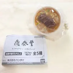 2025年最新】ディンタイフォンの人気アイテム - メルカリ