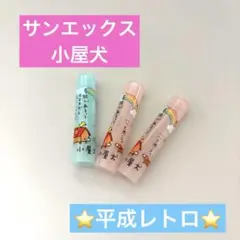 サンエックス にゃんこ休み にゃんこまつり えんぴつキャップ 平成