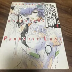 gin様 リクエスト 2点 まとめ商品