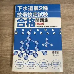 taktak様 リクエスト 2点 まとめ商品