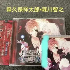 2026年最新】ディアラバ cdの人気アイテム - メルカリ