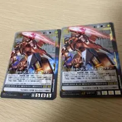 ソルト【まとめ買い値引き可】様 リクエスト 2点 まとめ商品