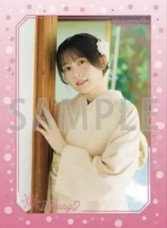 2026年最新】ゆきいろ 中島由貴の人気アイテム - メルカリ