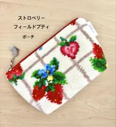 フェイラー♡︎ストロベリーフィールドプティ/ポーチ