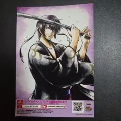 銀魂 高杉晋助 A4 クリアファイル 鬼兵隊見参 ヤンキー 特攻服 レア