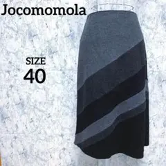 【Jocomomola】ホコモモラ　ウール　ひざ丈スカート