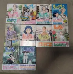 リエゾン 1-21巻 全巻 完結 - メルカリ