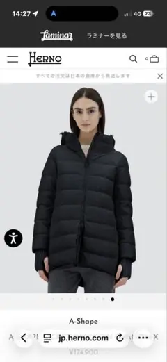 HERNO ダウンジャケットA-SHAPE CHAMONIX 38