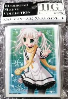 はつゆきさくら　スリーブセット 東雲希 スリーブ はつゆきさくら リセ 開封済み 未使用 - メルカリ