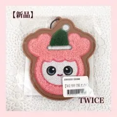 TWICE オンラインくじ LOVELYS オーナメント モモ モブリー