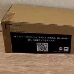 輸送箱未開封 PROPLICA 日輪刀 煉獄杏寿郎 鬼滅の刃