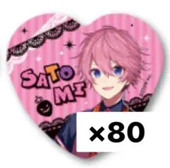 2026年最新】すとぷり 痛バの人気アイテム - メルカリ