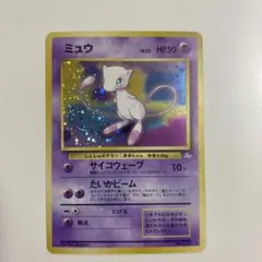 旧裏 ミュウ No.151 ホロ Vintage Mew Holo 化石の秘密 - メルカリ