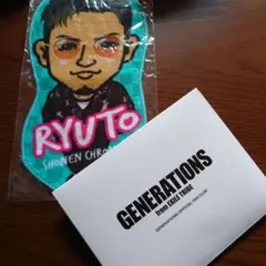 GENERATIONS ファンクラブグッズ キーホルダー＆リュウトタオル