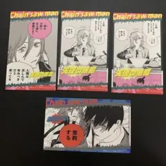 チェンソーマン 天使の悪魔 早川アキ　ステッカー