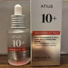 アヌア　ダークスポットセラム　30ml
