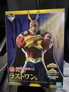 一番くじ ヒロアカ 紡がれる思い　ラストワン　オールマイト