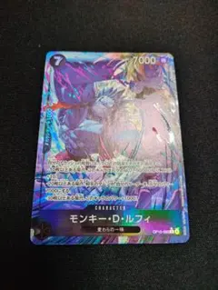 モンキー・D・ルフィ　パラレル