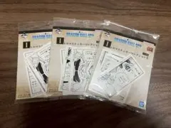 minami様 リクエスト 2点 まとめ商品