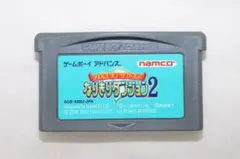2026年最新】なりきりダンジョン2の人気アイテム - メルカリ