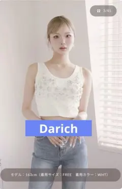 Darichダーリッチ ジュエリーリブノースリトップス ホワイト　Freeのサムネイル