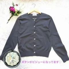 ✨美品✨ カーディガン ビジュー 長袖 オフィス チャコールグレー クルーネック