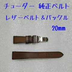 2026年最新】TUDOR メンズ レザーベルトの人気アイテム - メルカリ