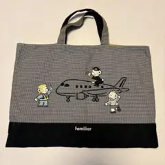familiar ファミリア レッスンバッグ 飛行機