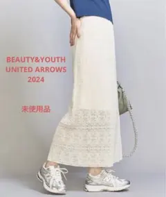 未使用♪ BEAUTY&YOUTH UNITED ARROWSレーススカートのサムネイル